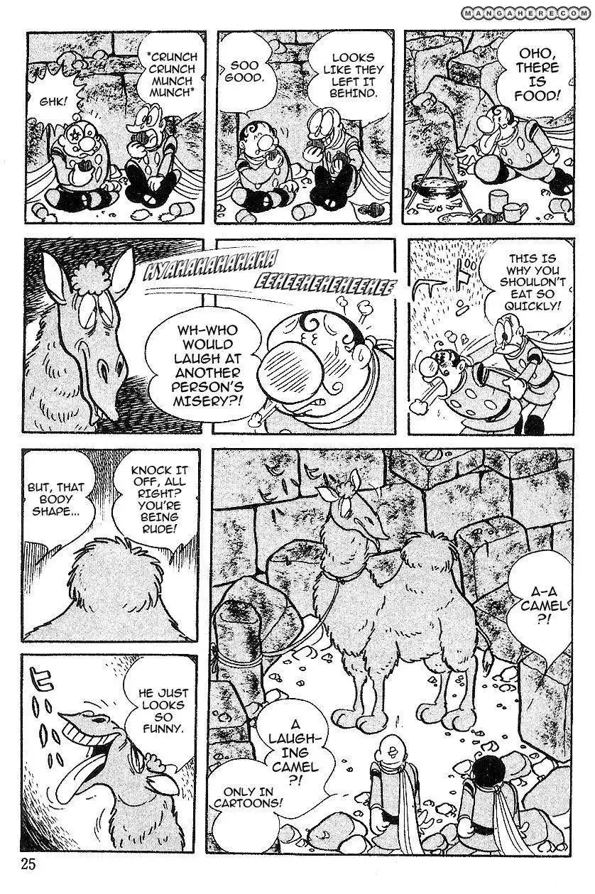 Cyborg 009 Chapter 58 22